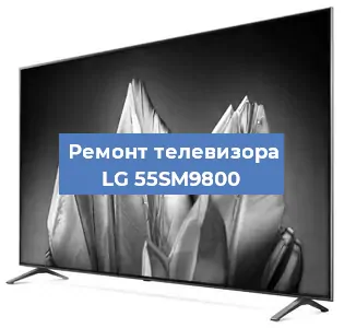Замена светодиодной подсветки на телевизоре LG 55SM9800 в Москве